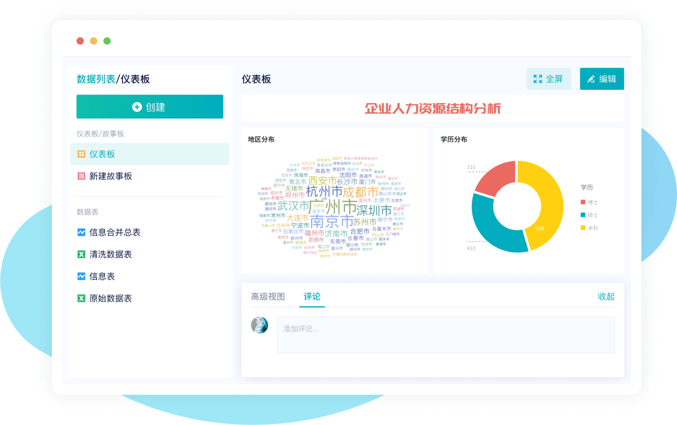 支持更丰富的可视化