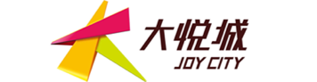 大悦城