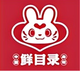 鲜目录