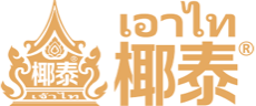 椰泰集团